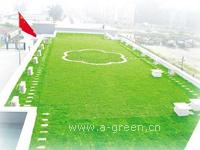 www.a-green.cn