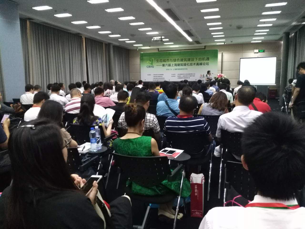 第六届上海建筑绿化技术高峰论坛(精彩回顾）